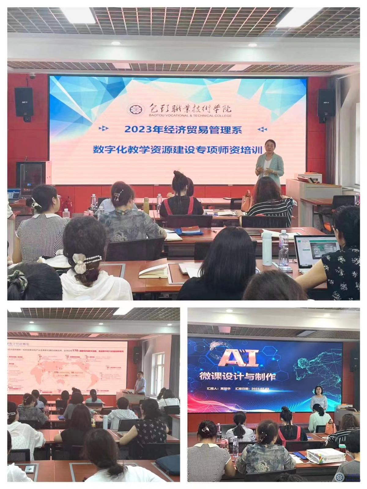微信图片_20230710092503.jpg 微信图片_20230710092503.jpg