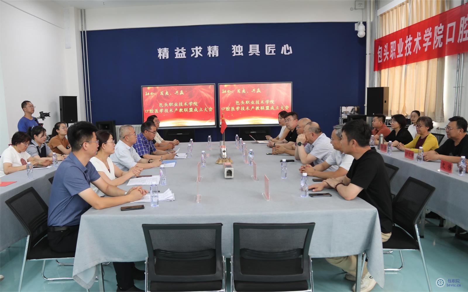 成立仪式现场.jpg