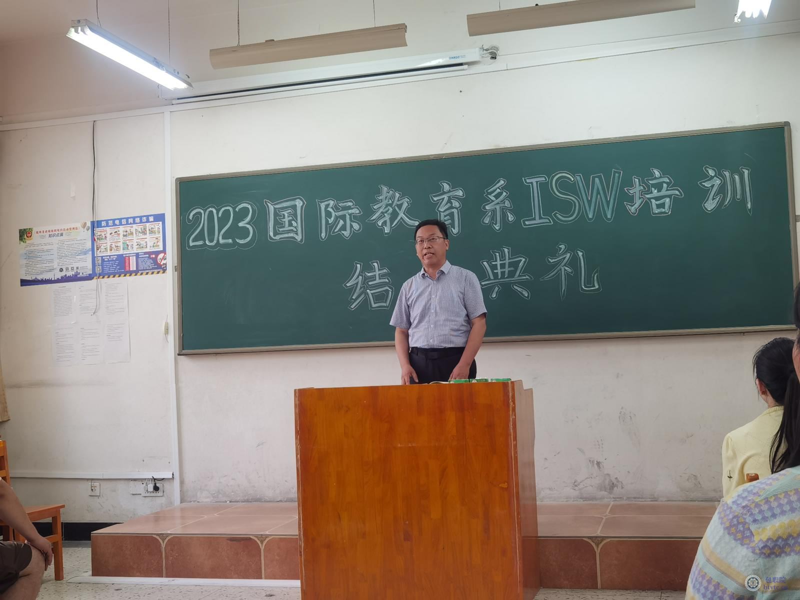 ISW照片1.jpg