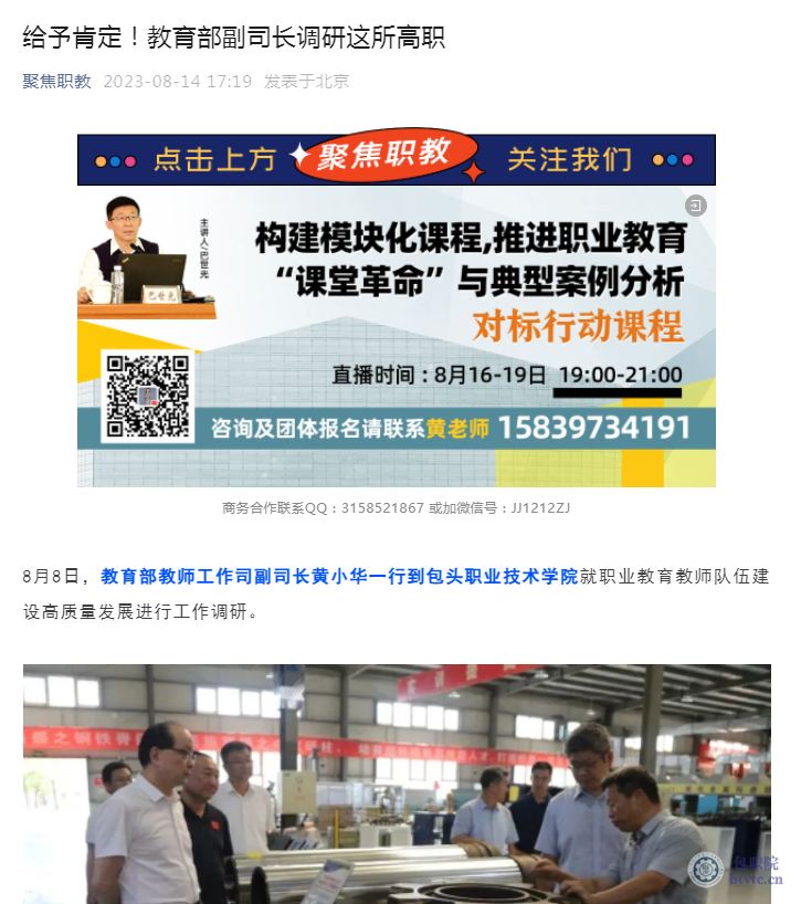 微信截图_20230814192454.png