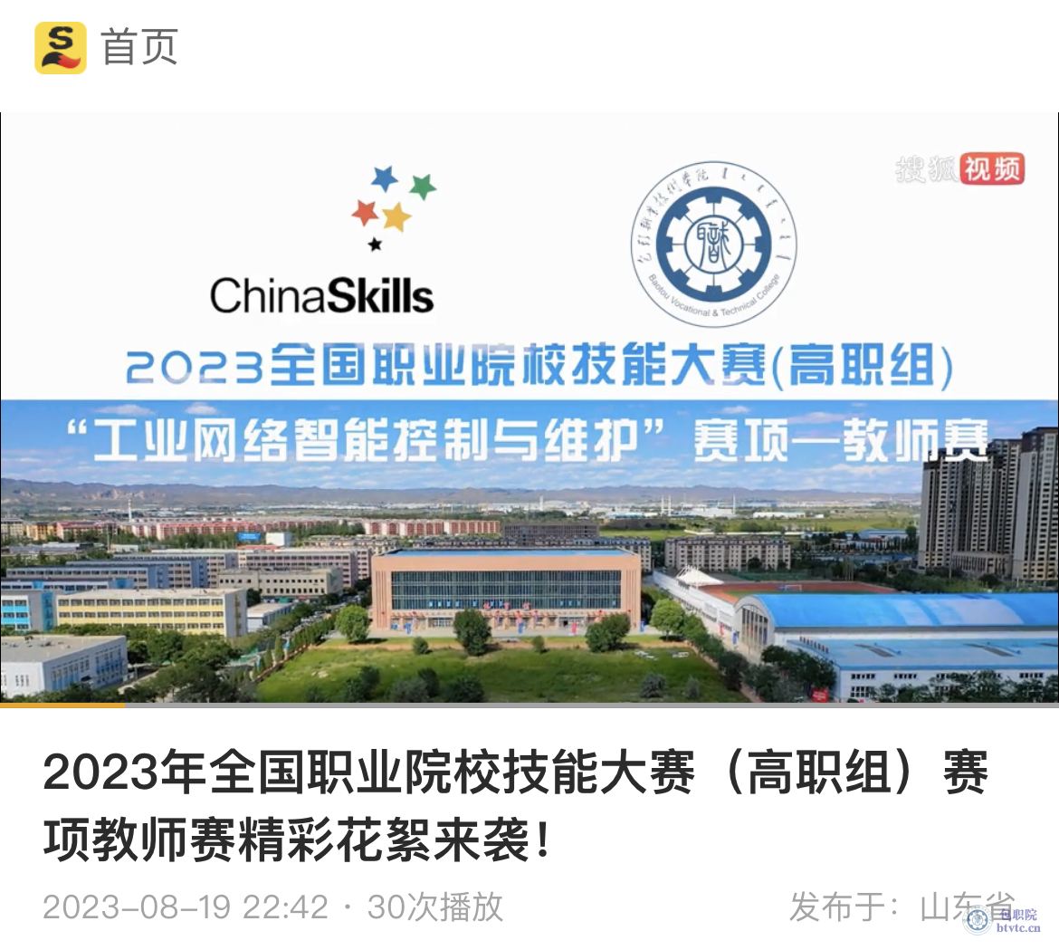 搜狐视频.jpg
