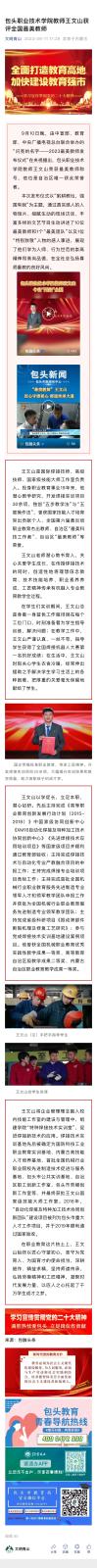 微信图片_20230912154535.jpg