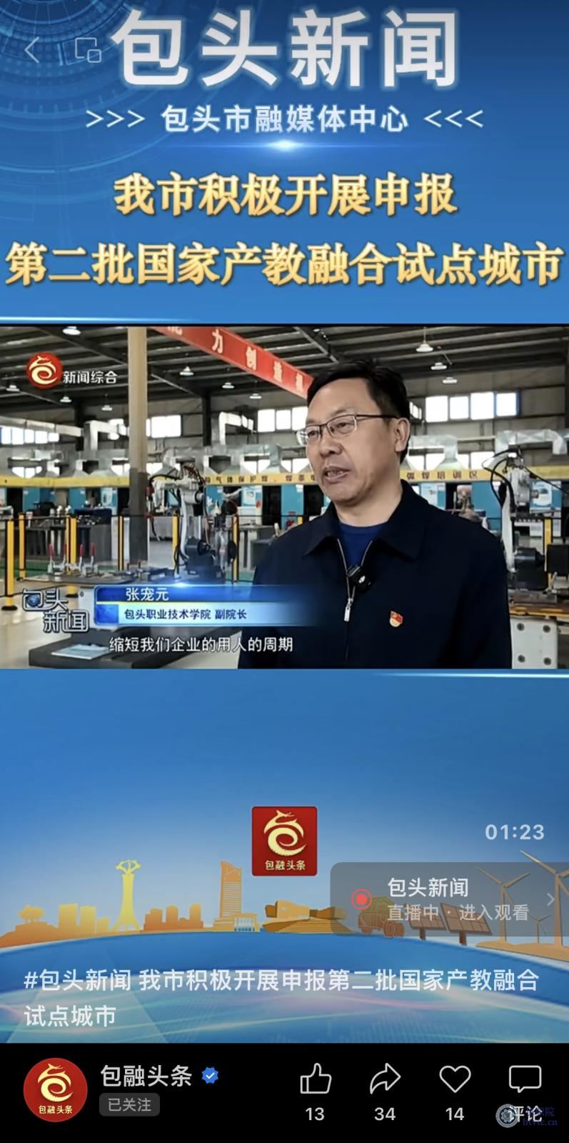 微信图片_20231213112609.jpg