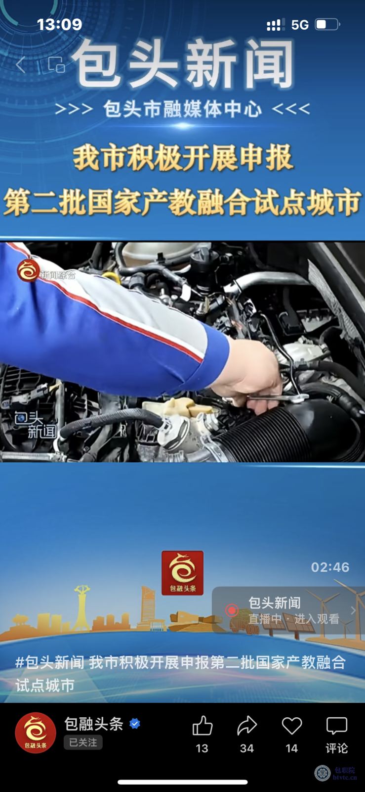微信图片_20231213112624.png