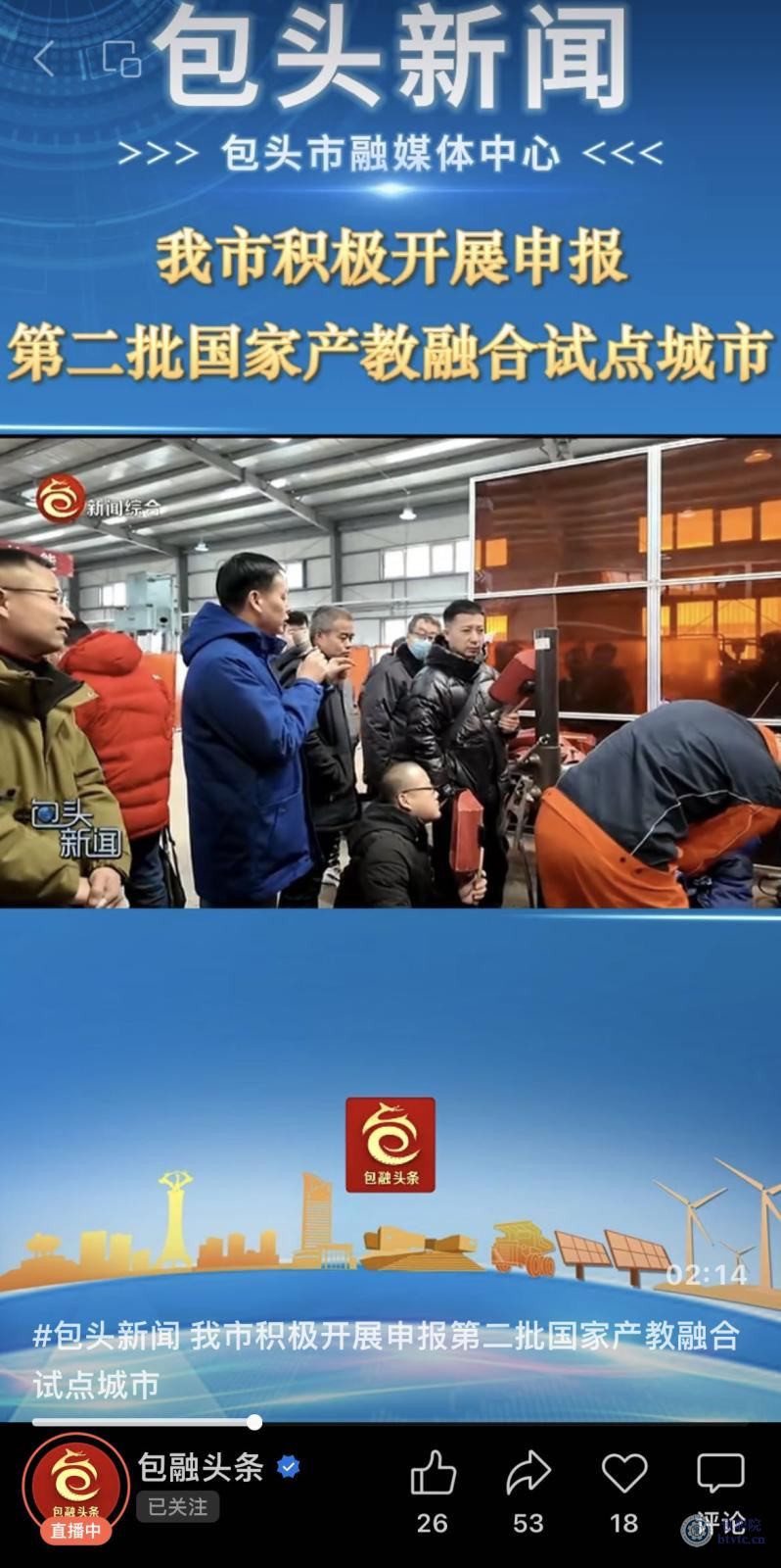 微信图片_20231213112631.jpg