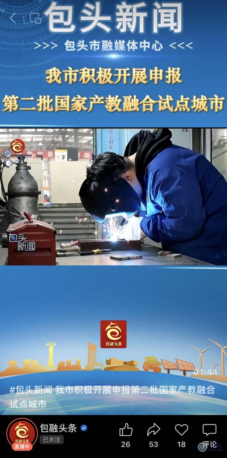 微信图片_20231213112635.jpg