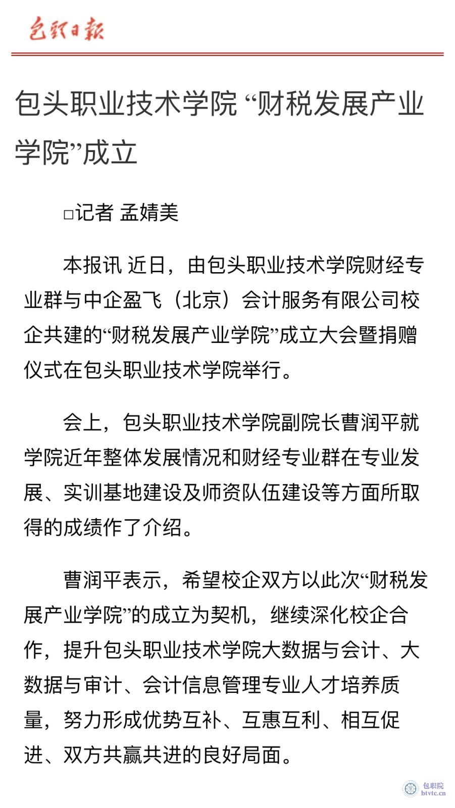 微信图片_20231213102600.jpg