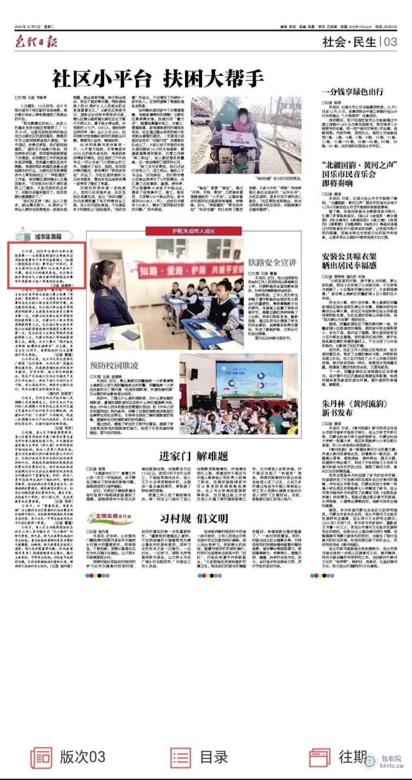 微信图片_20231213103021.jpg