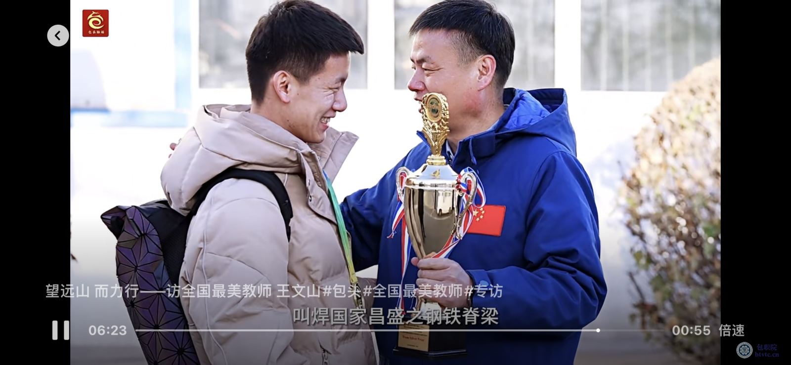微信图片_20231213114900.png