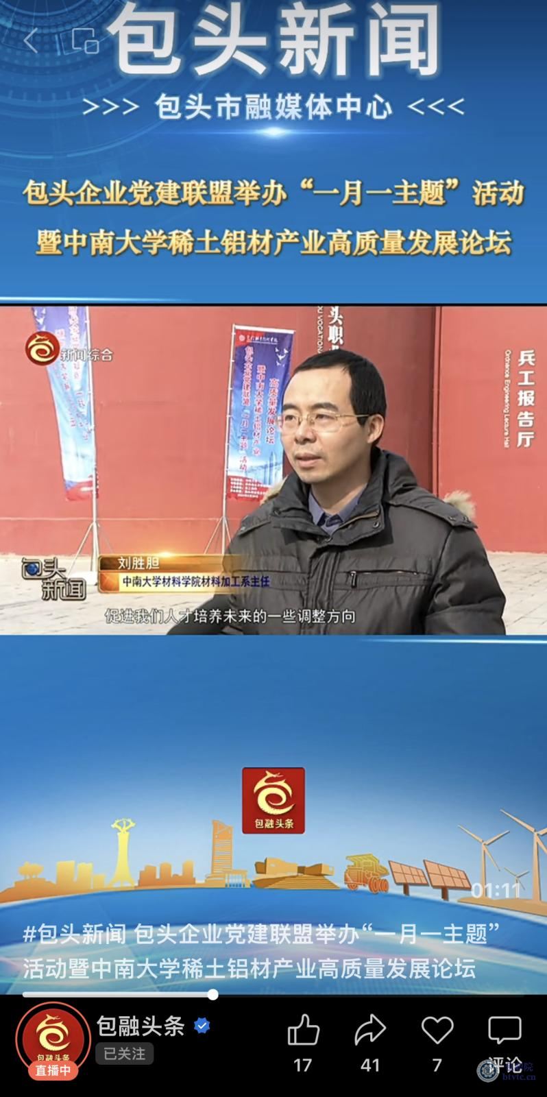 微信图片_20240301154011.jpg