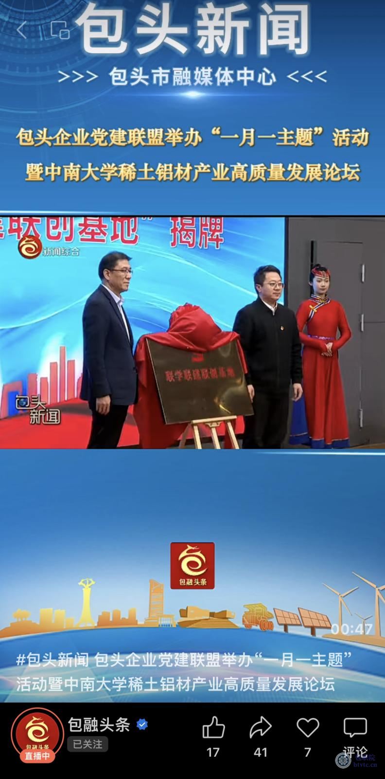 微信图片_20240301154015.jpg