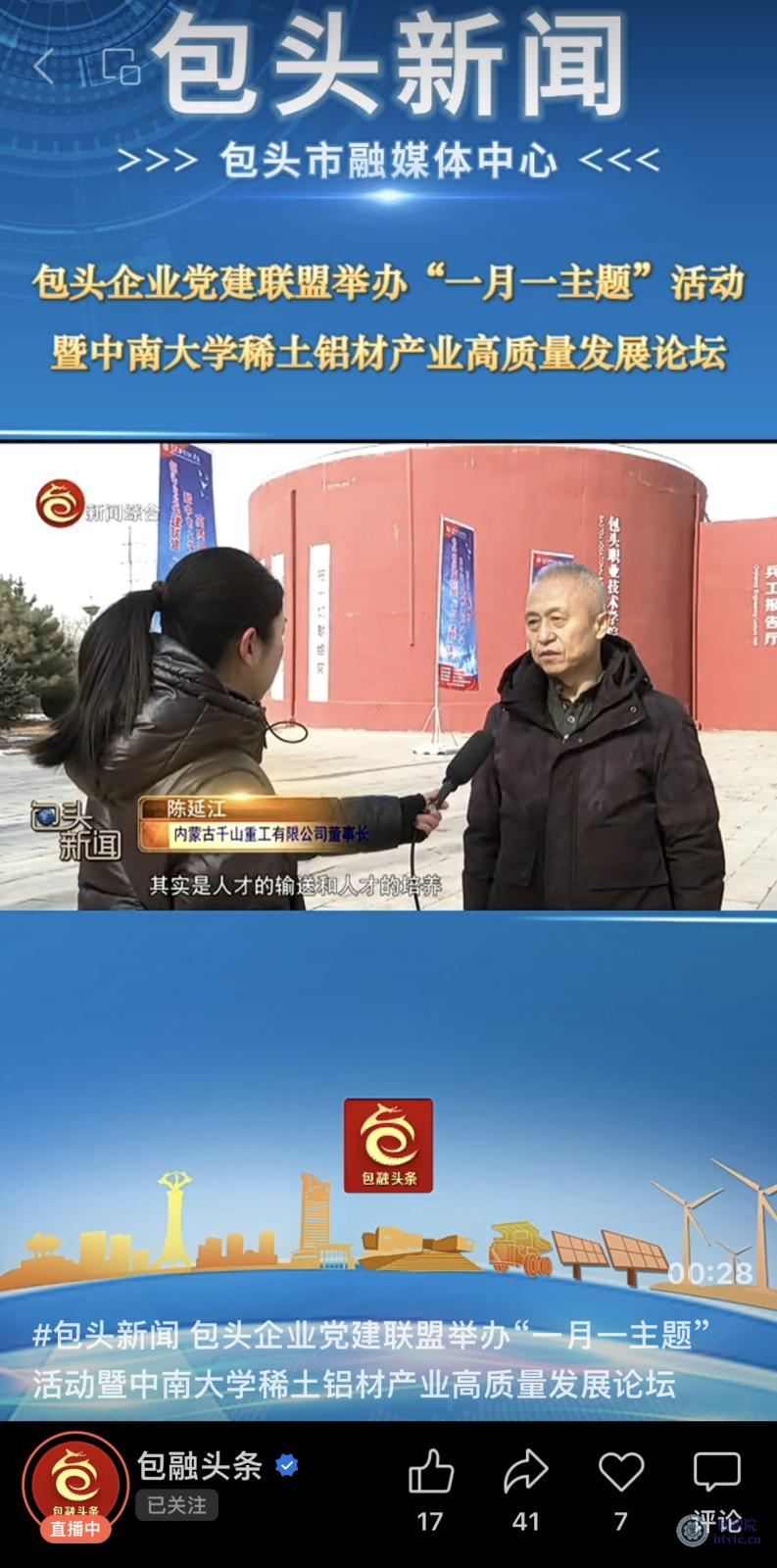 微信图片_20240301154022.jpg