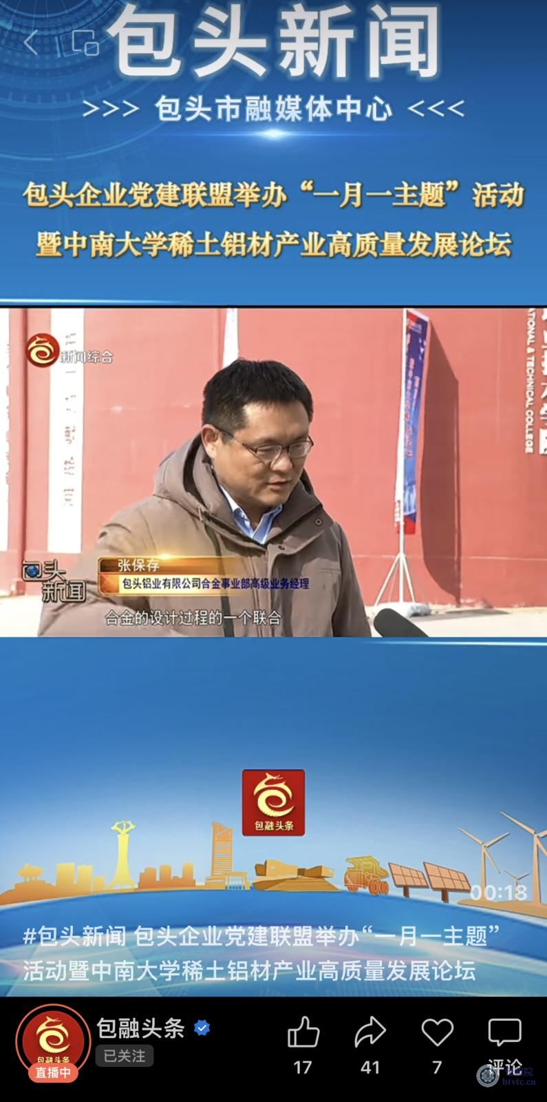 微信图片_20240301154026.jpg