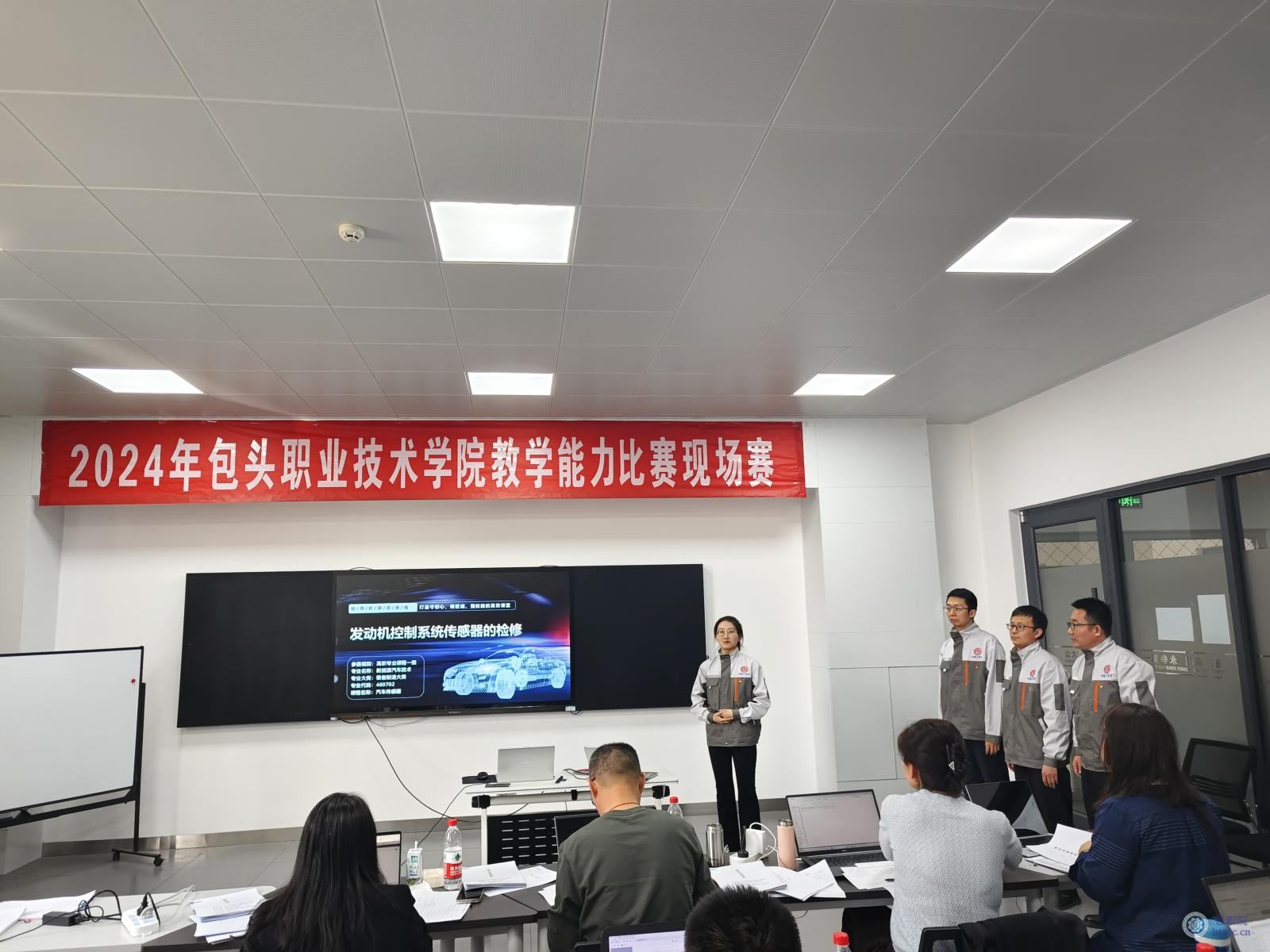 学院教学能力比赛一等奖刘翕瑶、郑春伟、郝魁、李海岗团队.jpg 学院教学能力比赛一等奖刘翕瑶、郑春伟、郝魁、李海岗团队.jpg
