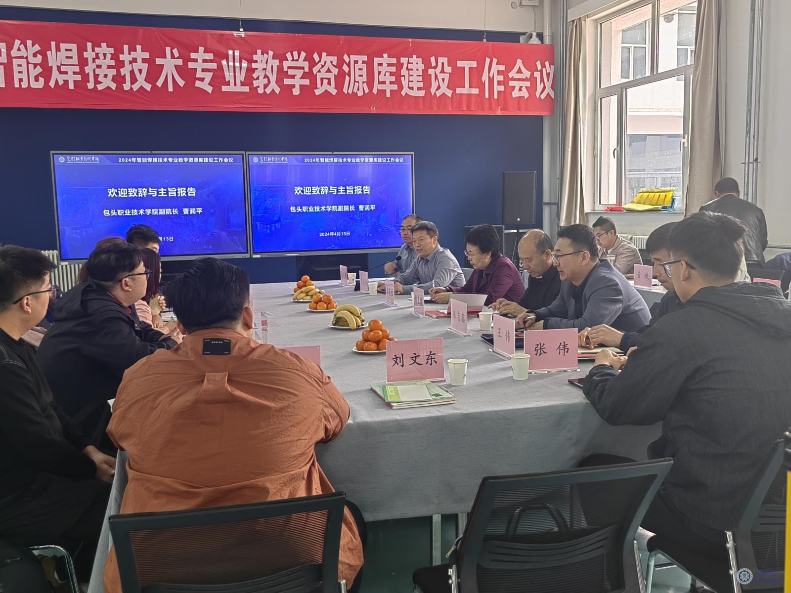曹院发言.jpg 曹院发言.jpg