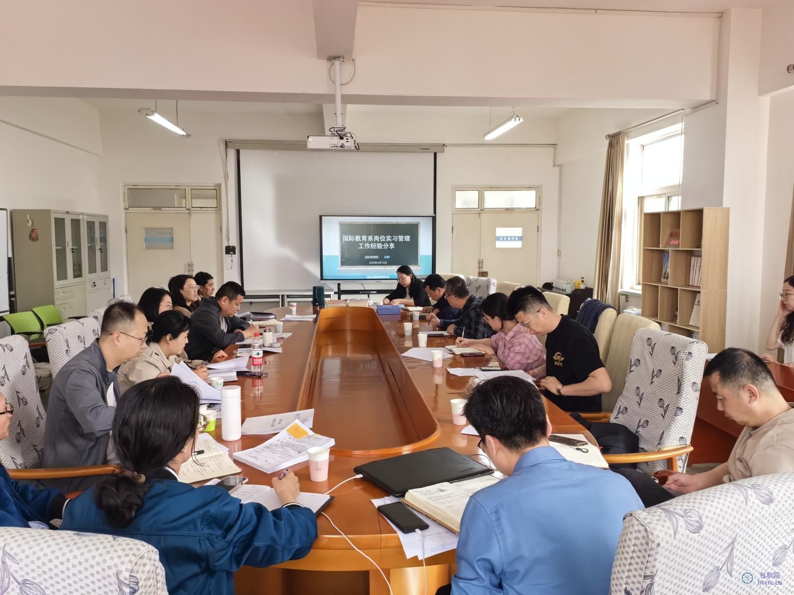会议照片原图.jpg
