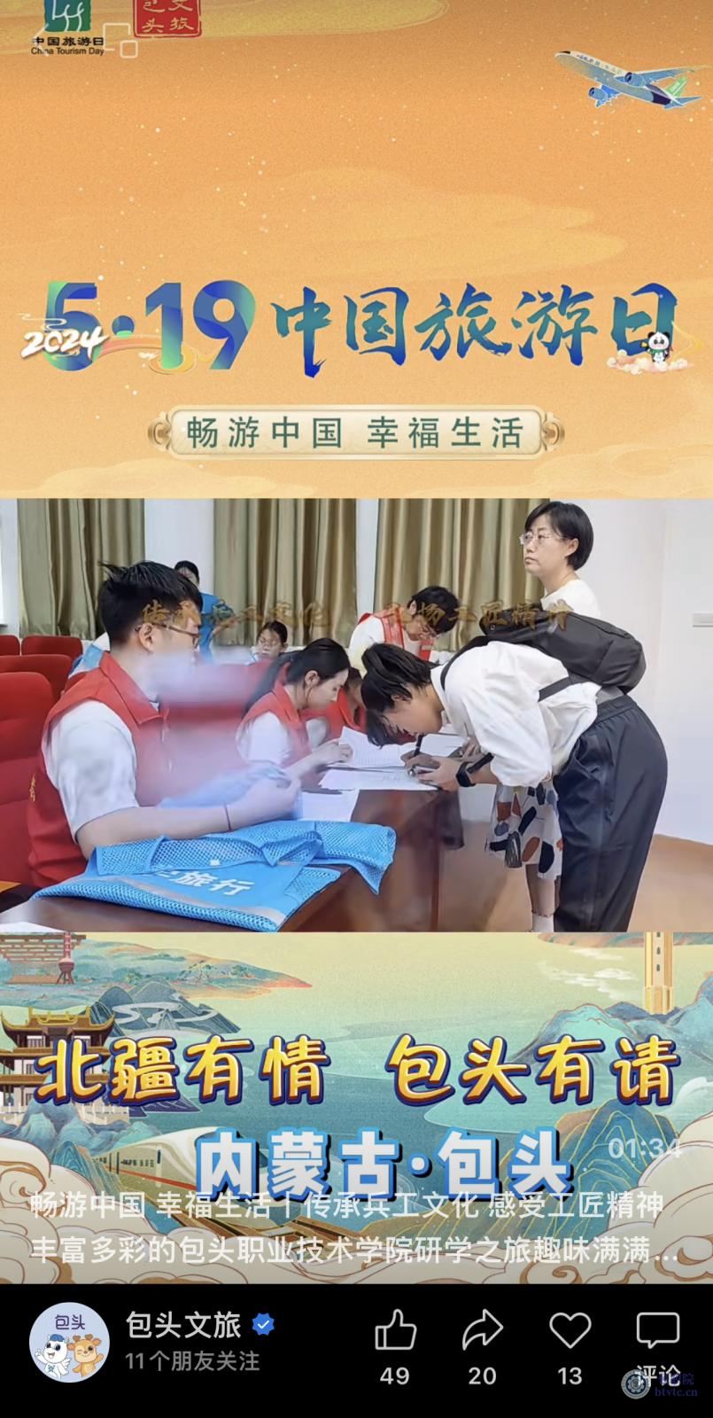 微信图片_20240522161109.jpg