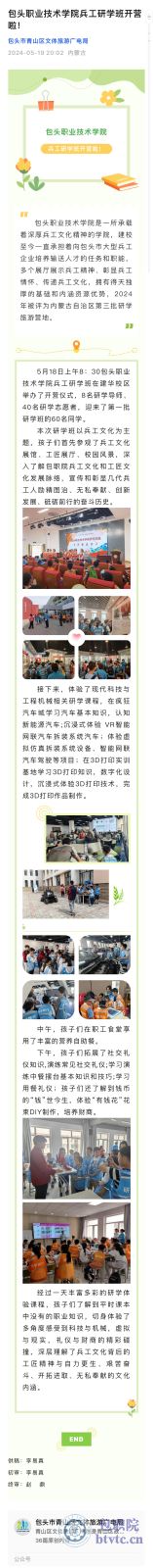 微信图片_20240522161041.png