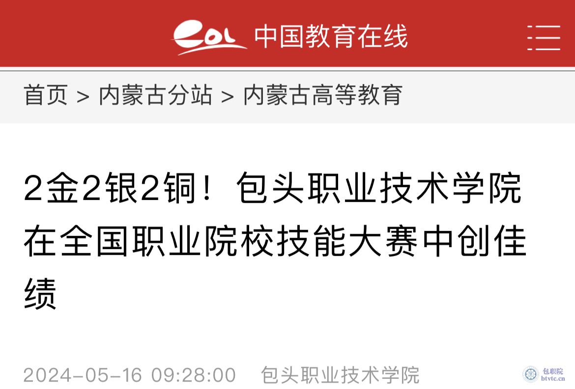 微信图片_20240522162415.jpg