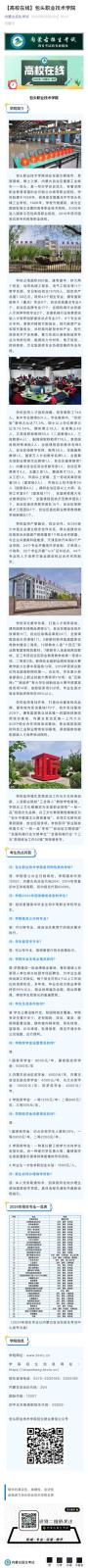 微信图片_20240827155506.jpg