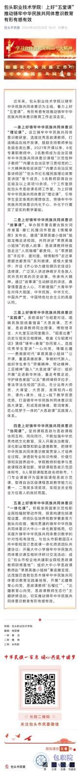 微信图片_20240902154220.jpg