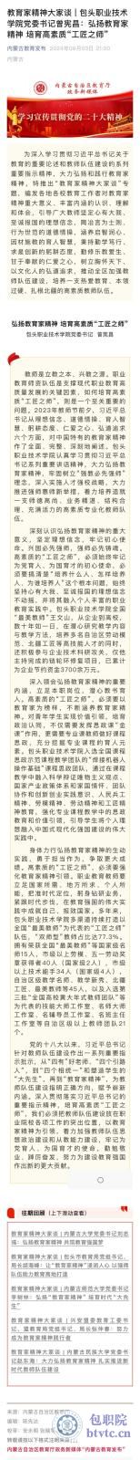 微信图片_20240911090310.jpg