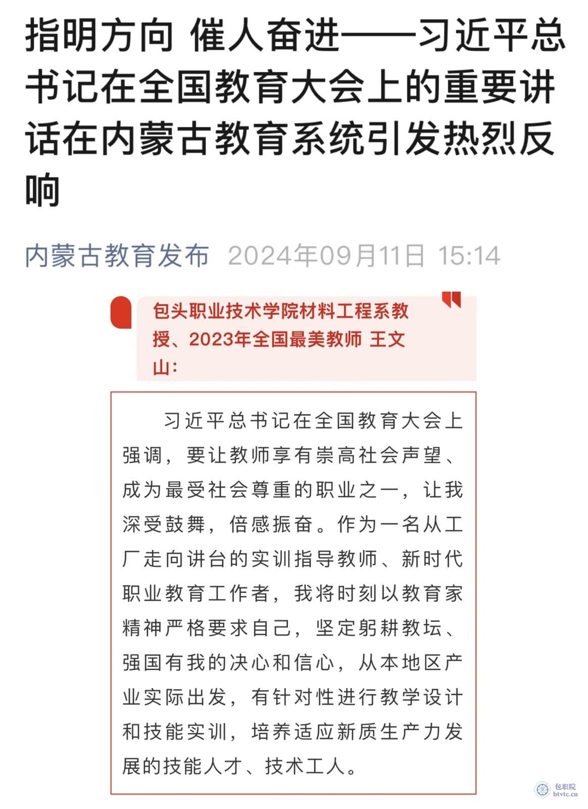 微信图片_20240912163632.jpg