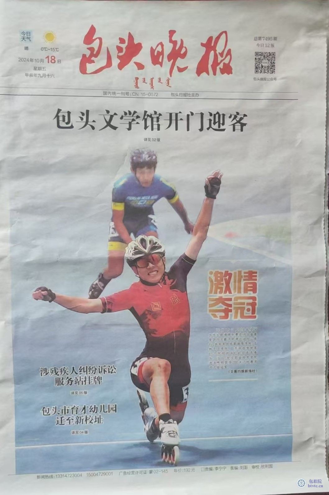 微信图片_20241021102308.jpg