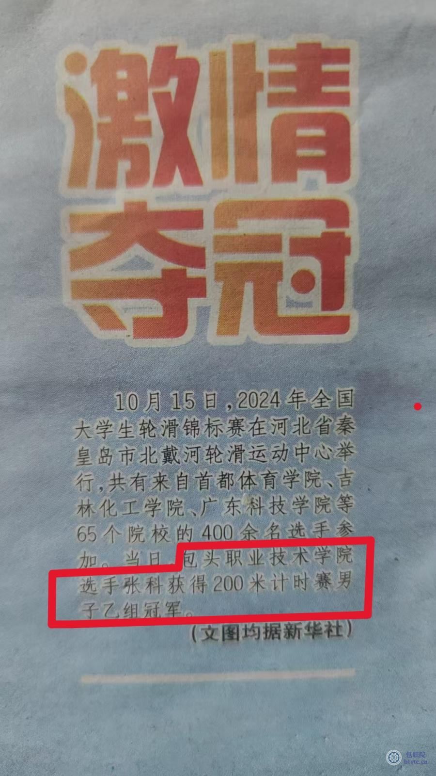 微信图片_20241021102254.jpg