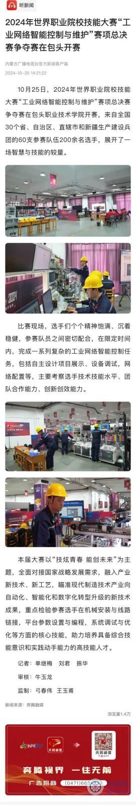微信图片_20241025163119.jpg