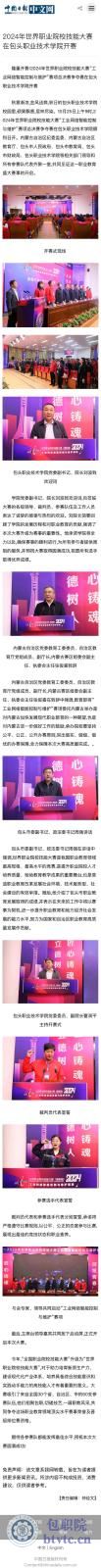 微信图片_20241029092730.jpg