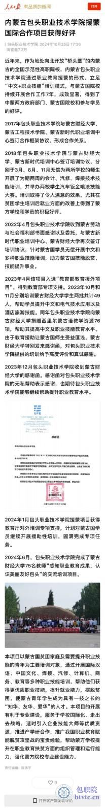 微信图片_20241029102604.jpg