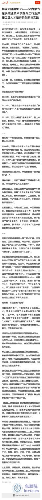 微信图片_20241029103019.png