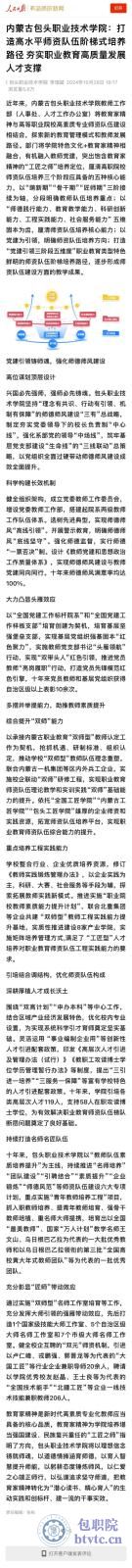 微信图片_20241029103312.jpg
