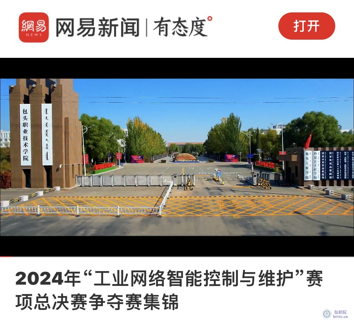 微信图片_20241031092126.jpg