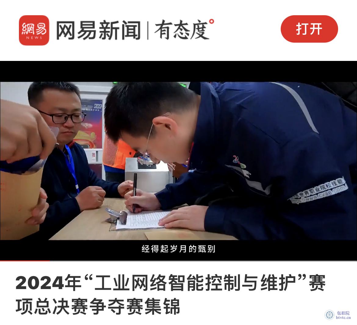 微信图片_20241031092129.jpg