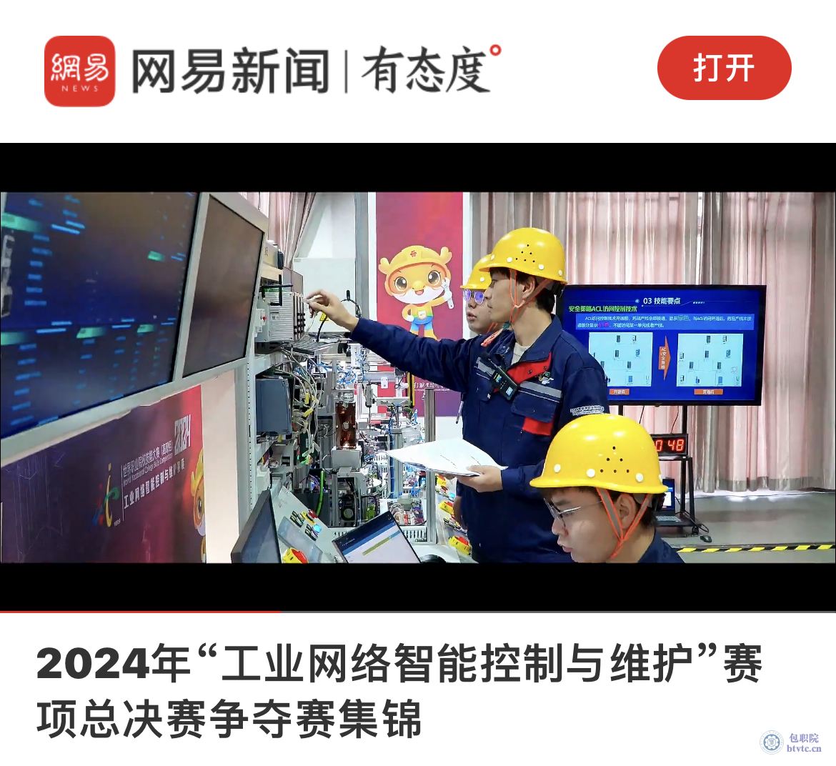 微信图片_20241031092131.jpg