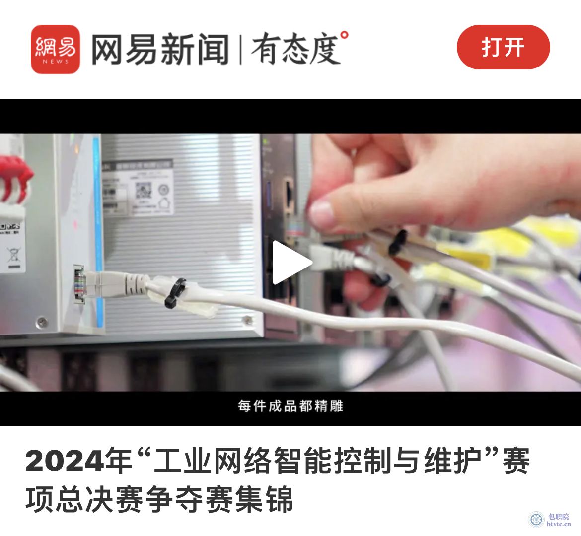 微信图片_20241031092049.jpg