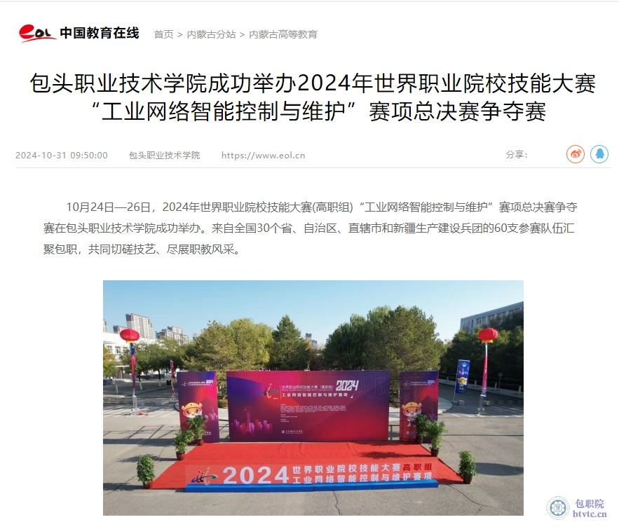 微信截图_20241101153531.png