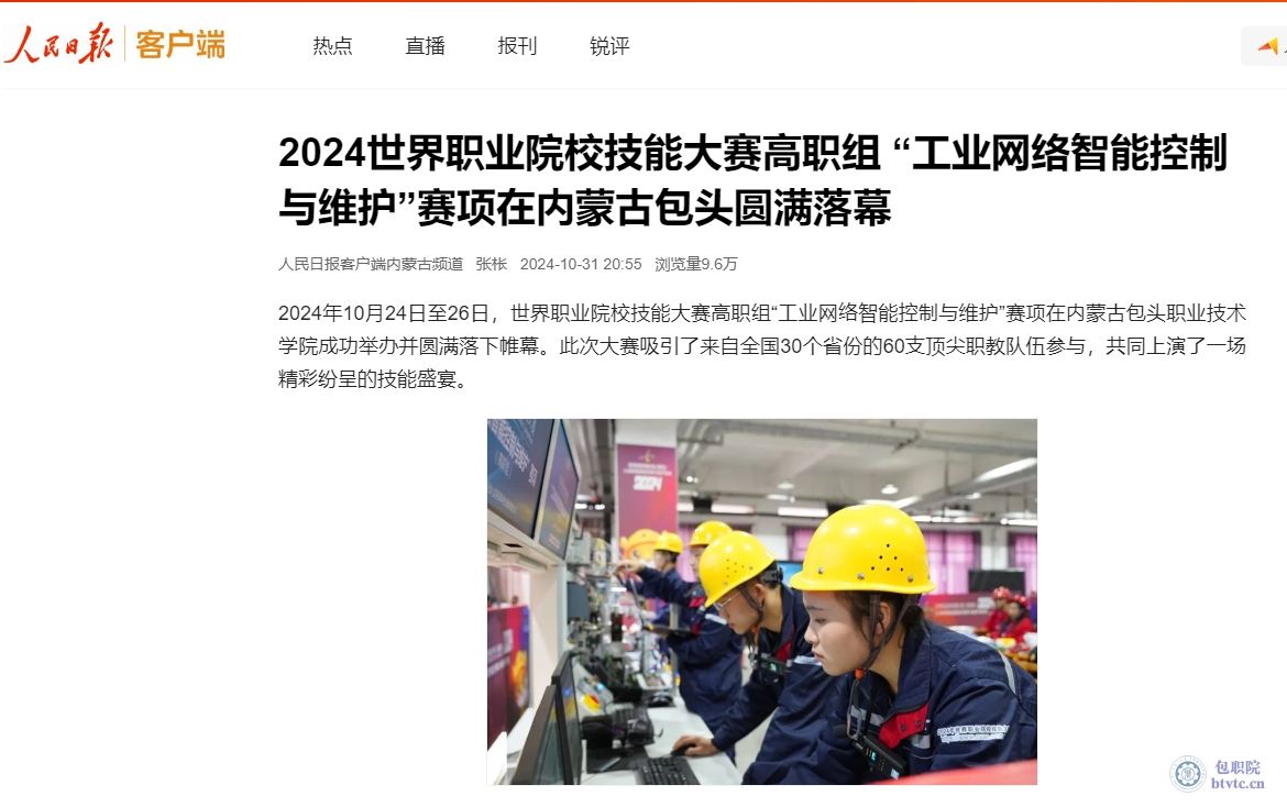 微信截图_20241101152147.png