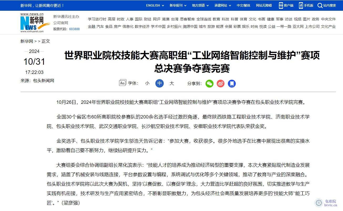 微信截图_20241101152341.png