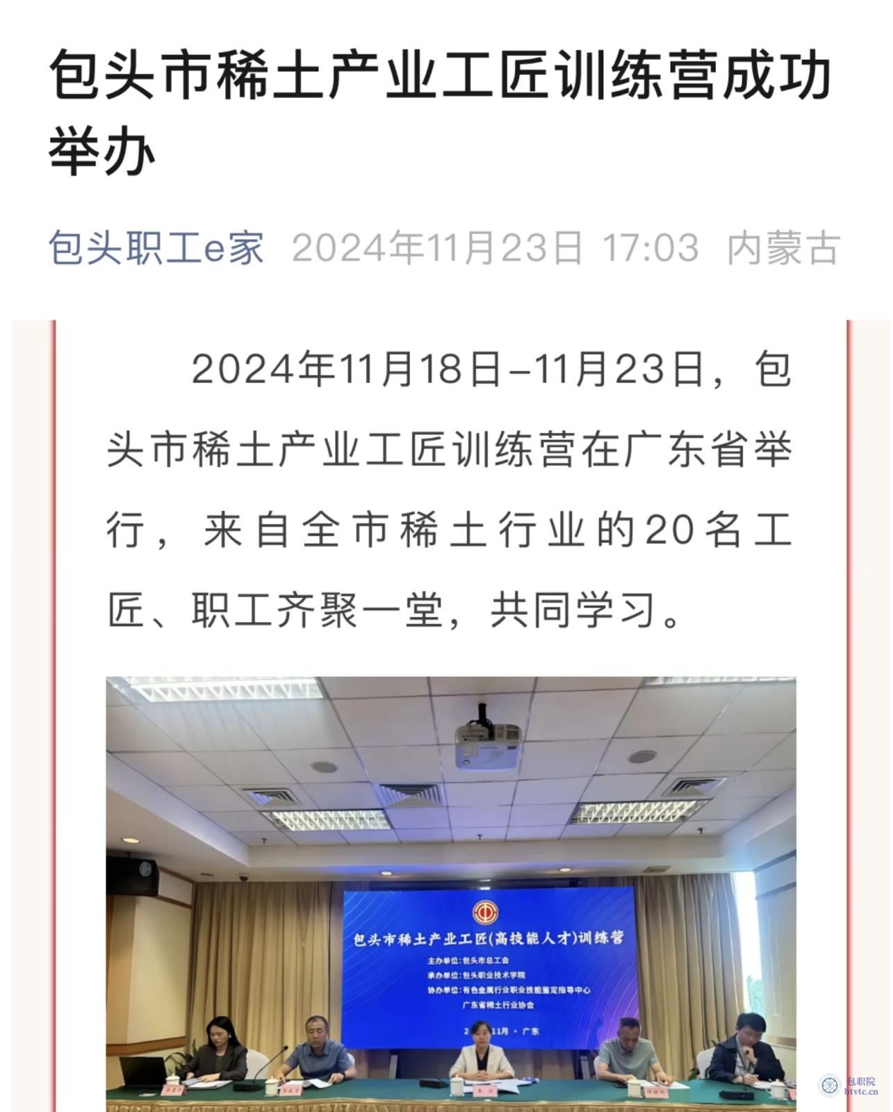 微信图片_20241126153250.jpg