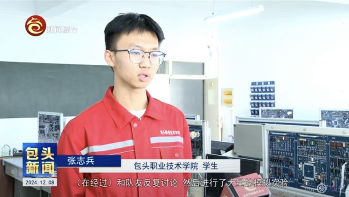 微信图片_20241210152247.jpg