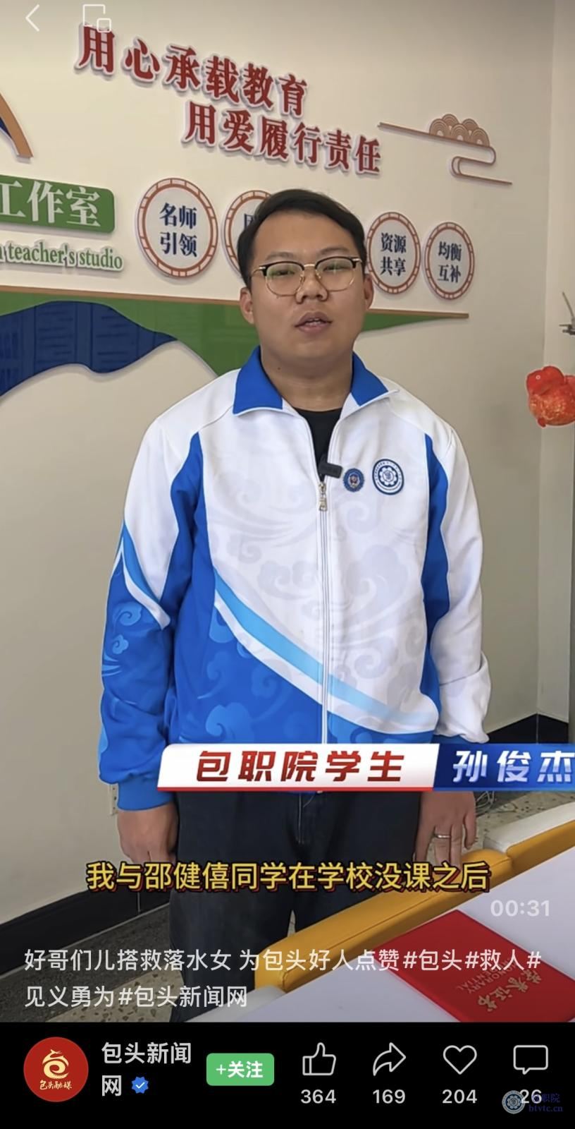 微信图片_20241231110625.jpg