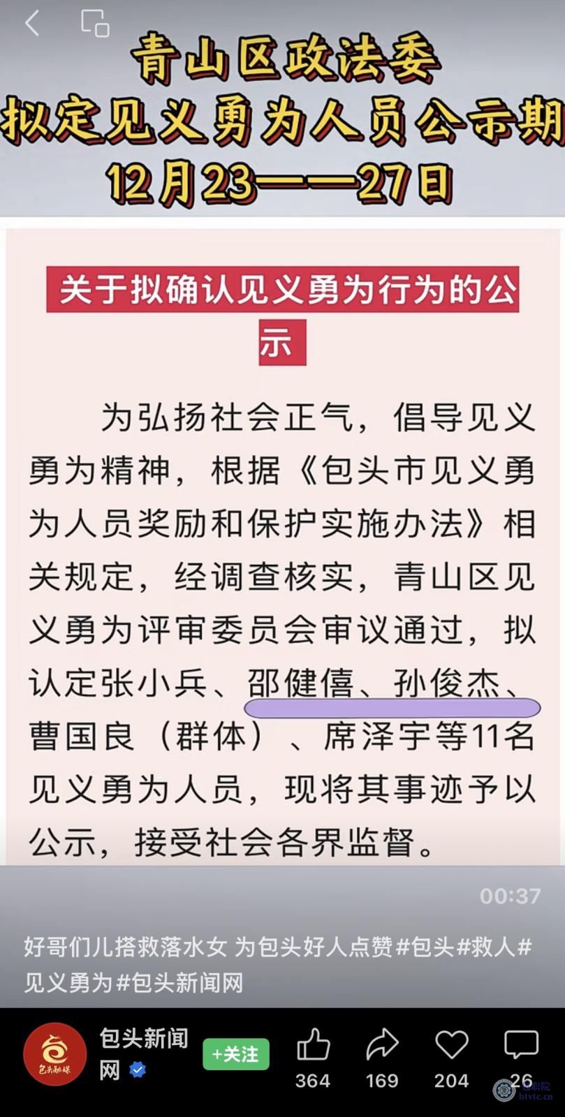 微信图片_20241231110622.jpg