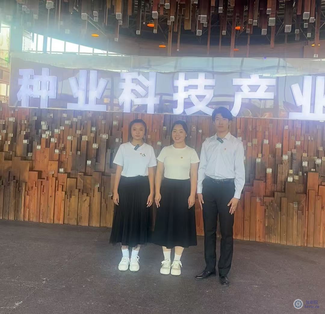 《种子安 江山固 人民稳》剧照2.jpg