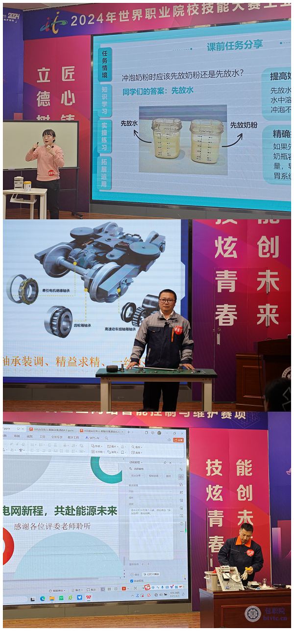 WPS拼图小.png WPS拼图小.png