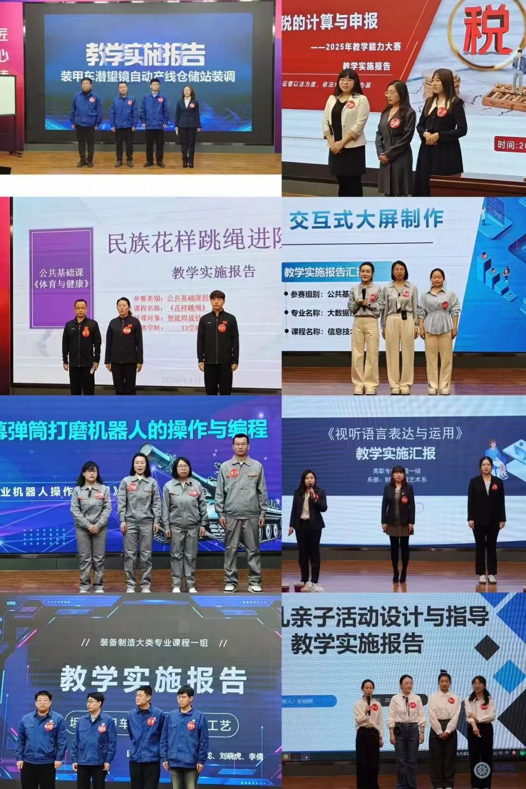 微信图片_20250407082917.jpg 微信图片_20250407082917.jpg