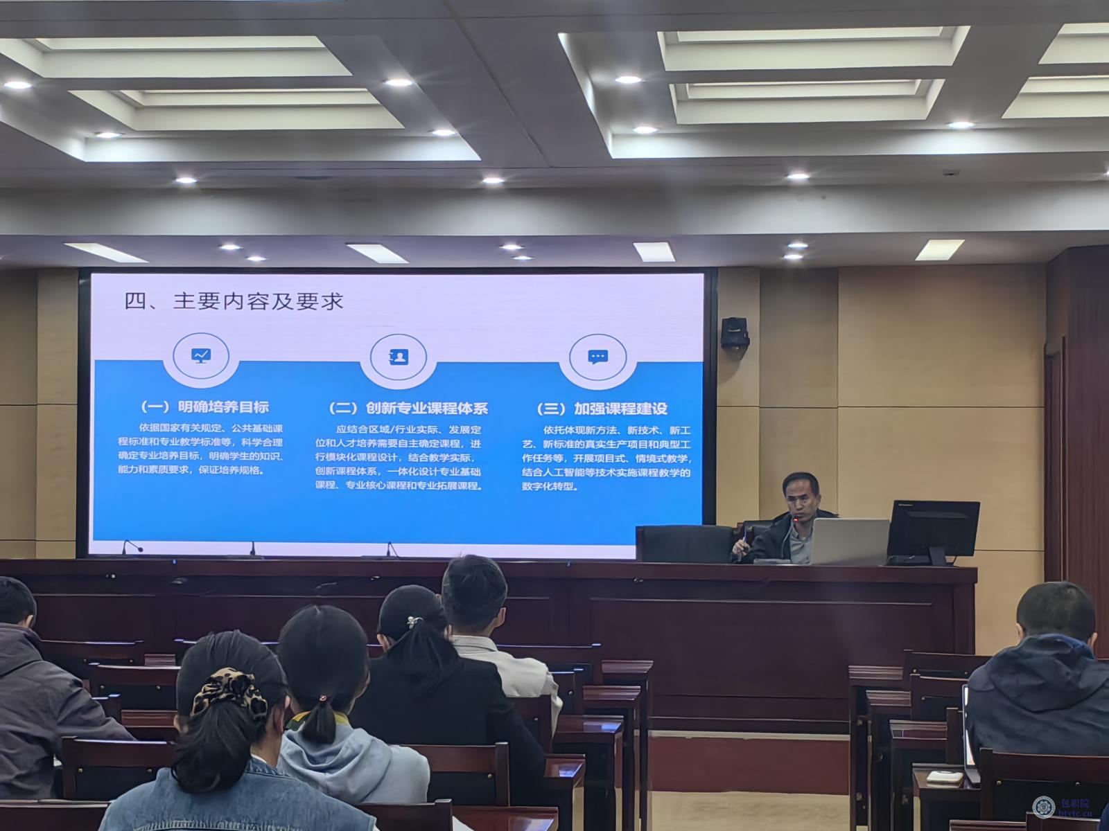 教学研究会2.jpg 教学研究会2.jpg