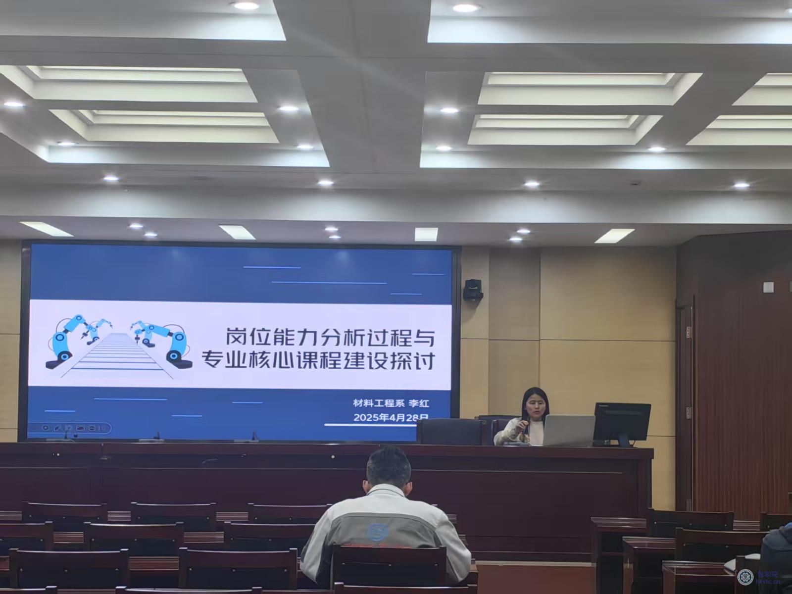 教学研究会3.jpg 教学研究会3.jpg